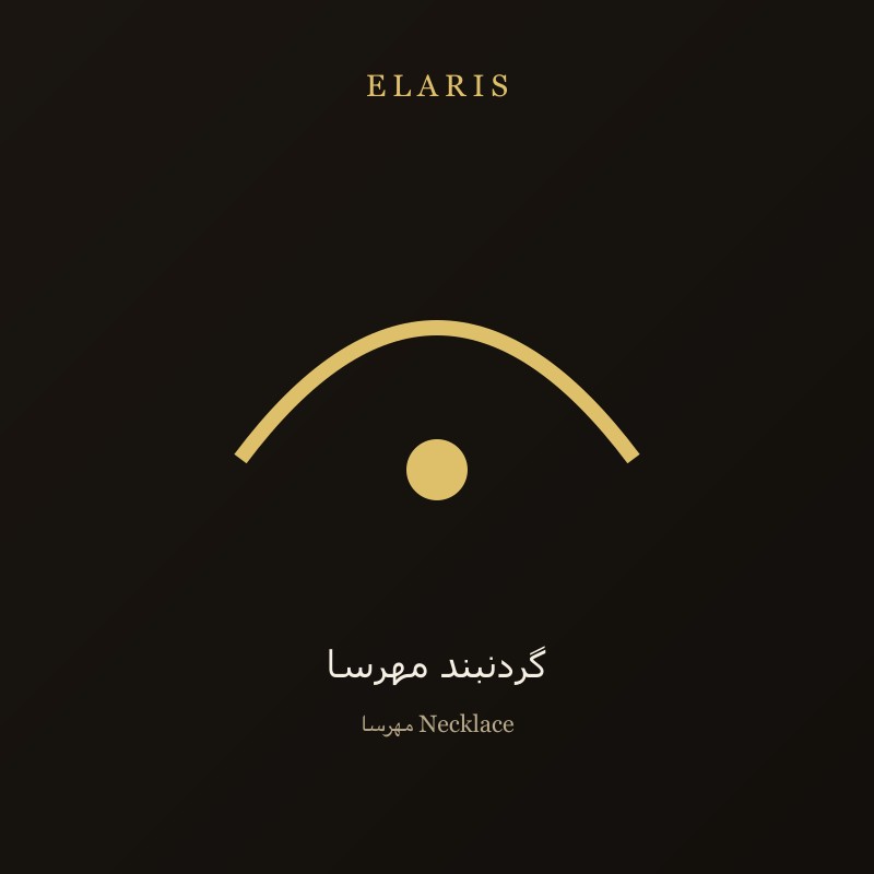 گردنبند نیلوفر