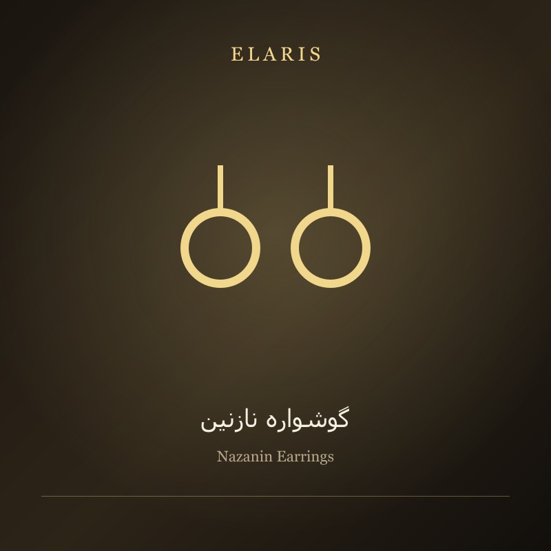 گوشواره ست نازنین