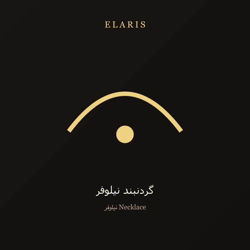 گردنبند لاله