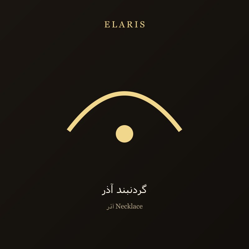 گردنبند مهرسا