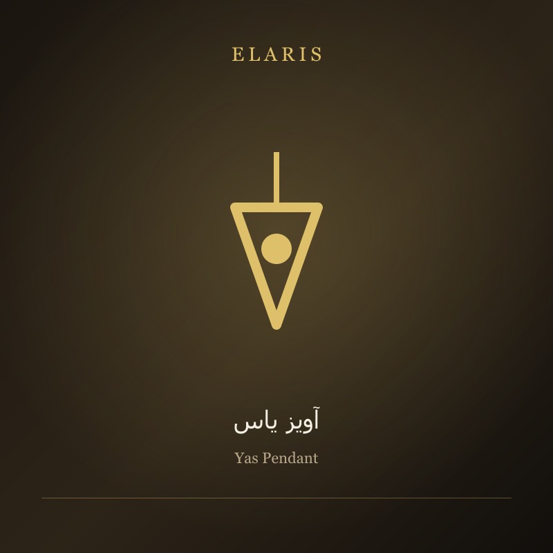 آویز یاس