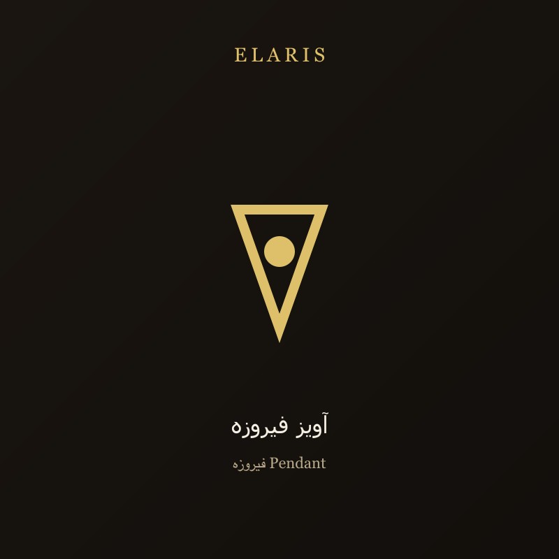 آویز رز