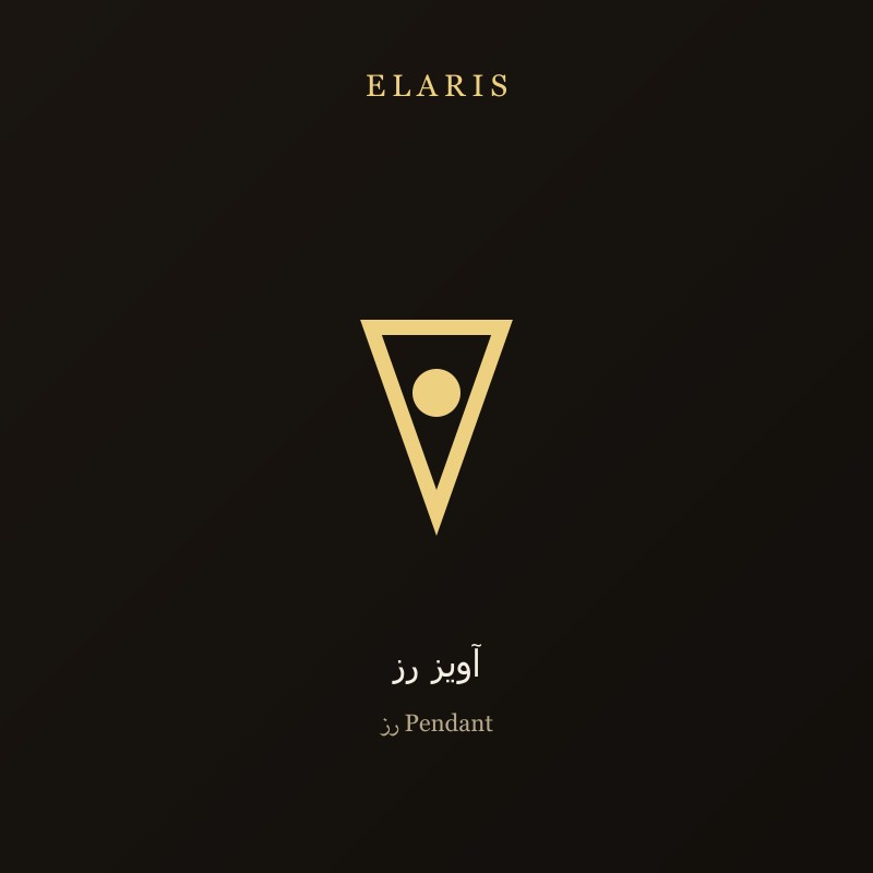 آویز الماس